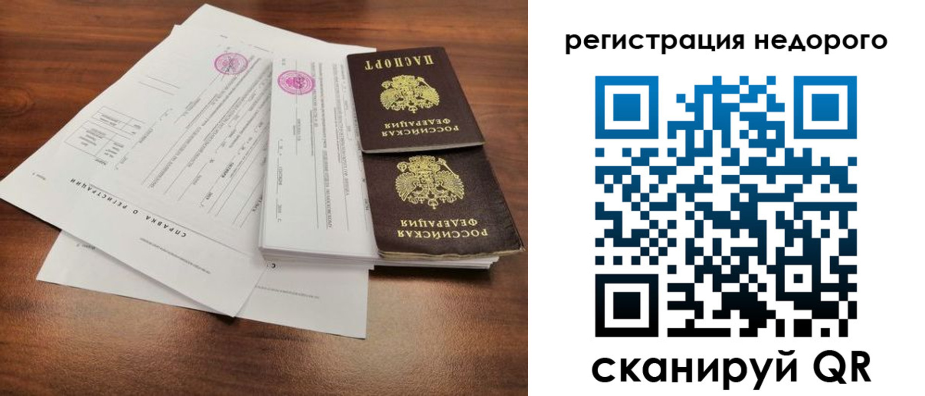 регистрация для школы в Кувандыке